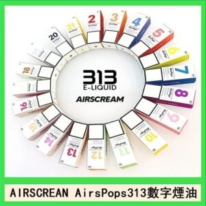 AIRSCREAM AIRSPOPS 313 數字電子煙小煙油官網