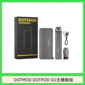 佩特里DOTMOD DOTMOD GO KIT電子煙主機煙彈空倉官網