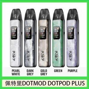 佩特里DOTMOD DOTPOD PLUS電子煙主機煙彈空倉
