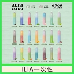 ILIA BAR 4 哩啞四代一次性抛棄式電子煙 6500口拋棄式