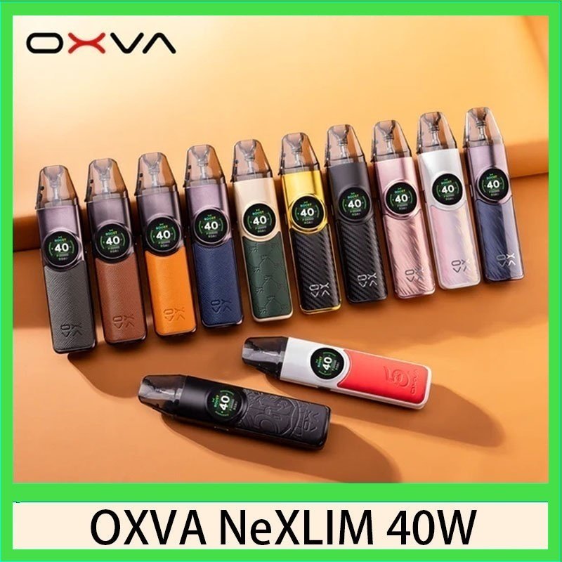 OXVA NeXLIM 40W雙網線圈小蠻牛電子煙煙彈空倉官網